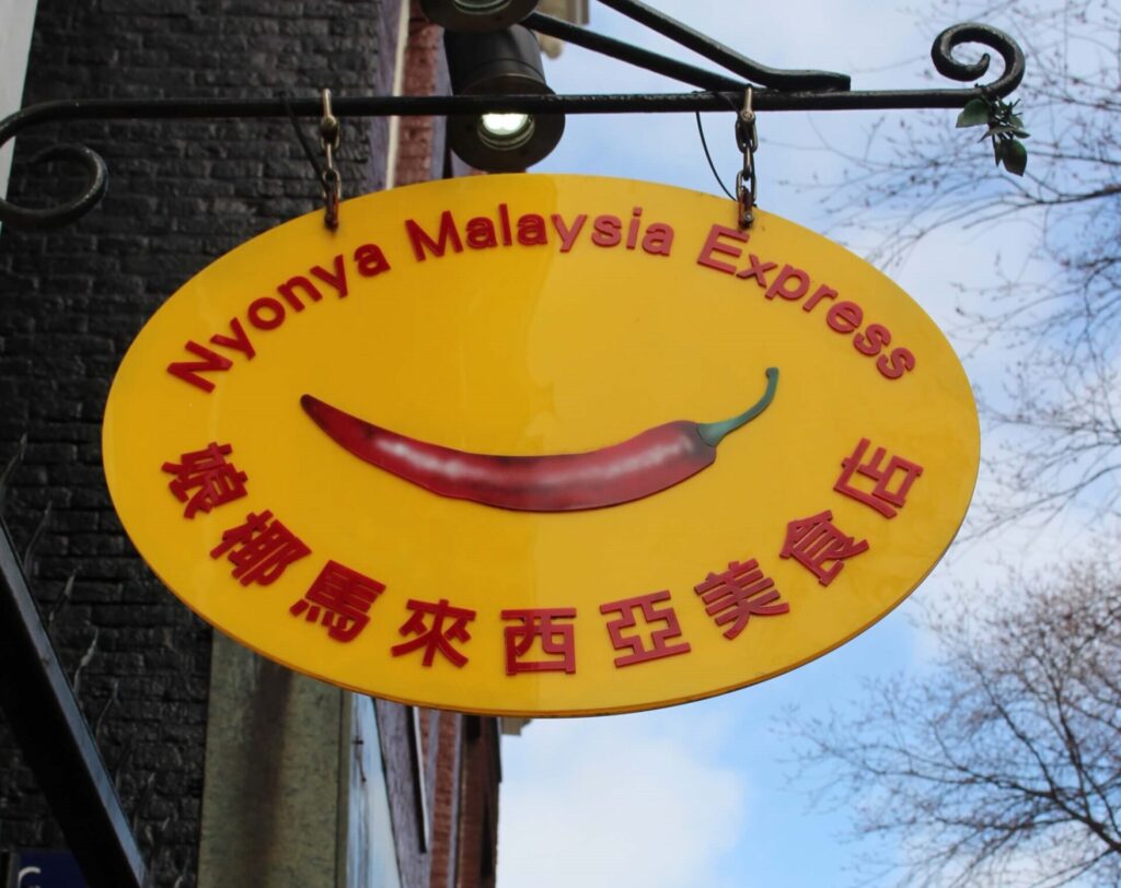 A hanging sign of a restaurant